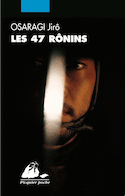 47 rônins (Les)